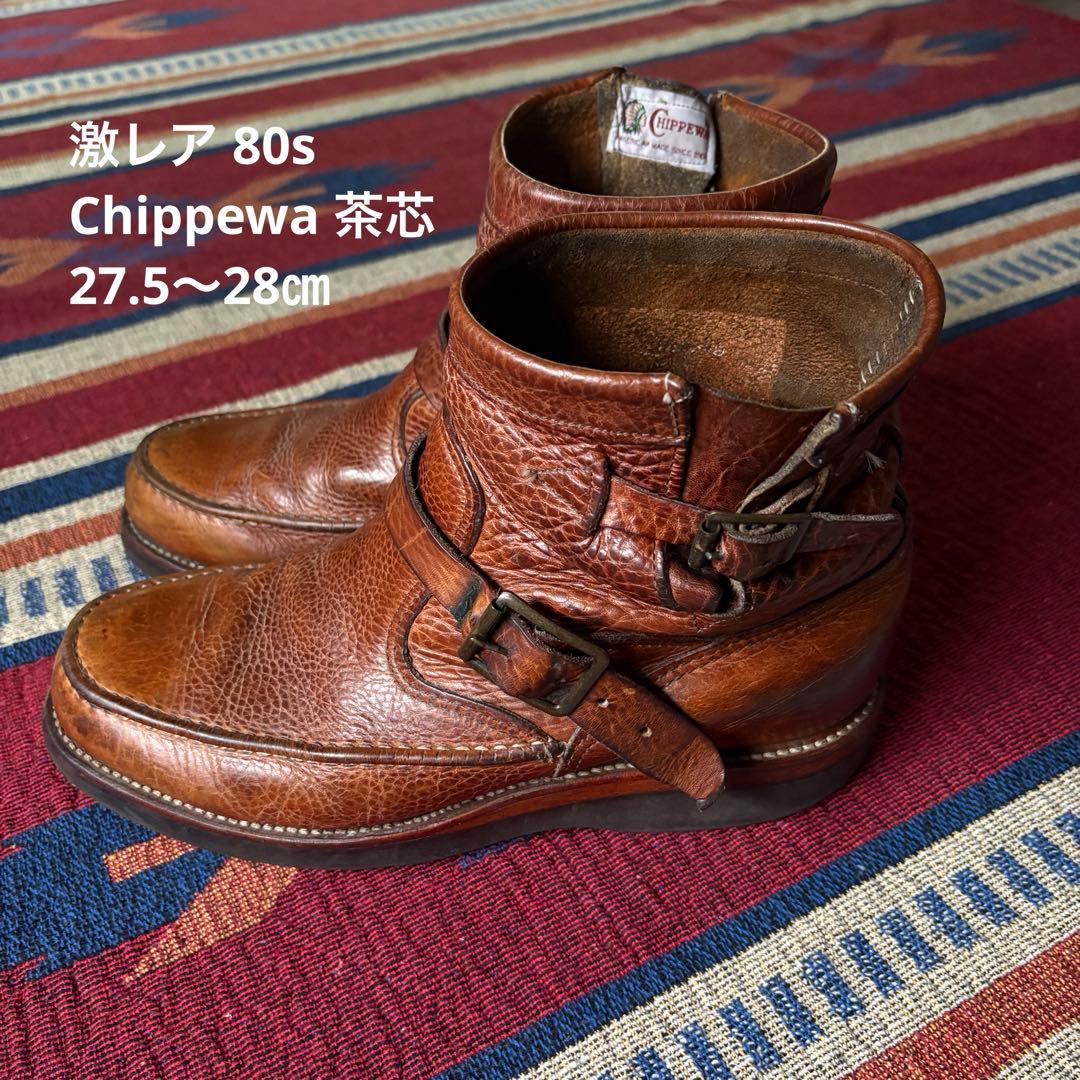 激レア 80s刺繍タグ Chippewa ダブルストラップ エンジニア 茶芯