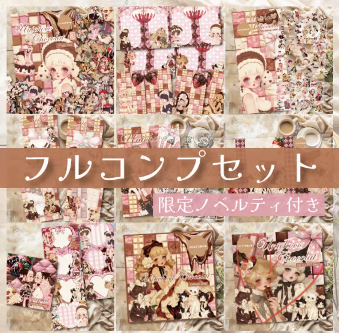 レイラ☆プロフ必読様♡ありがとうございます♡