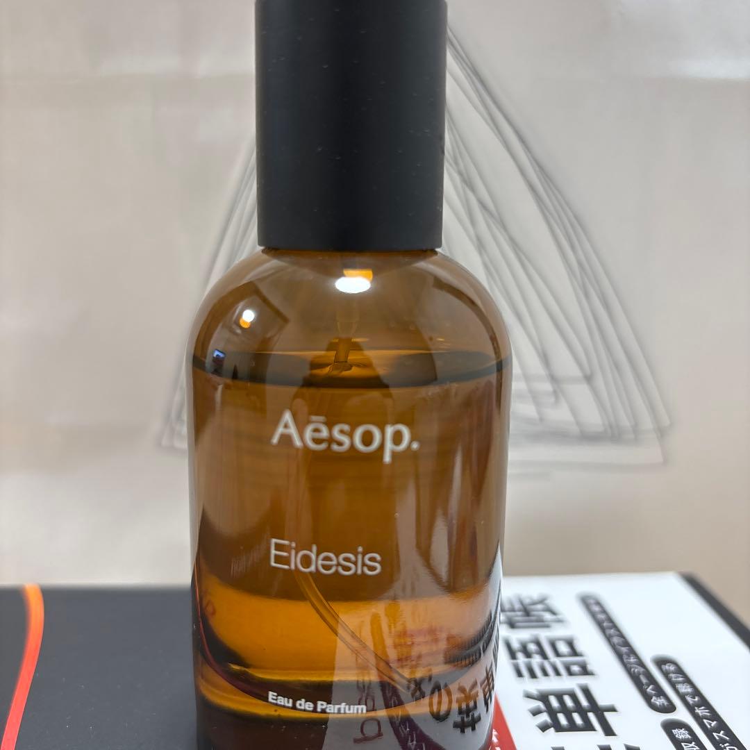 Aesop Eidesis イソップ イーディシス 箱無し