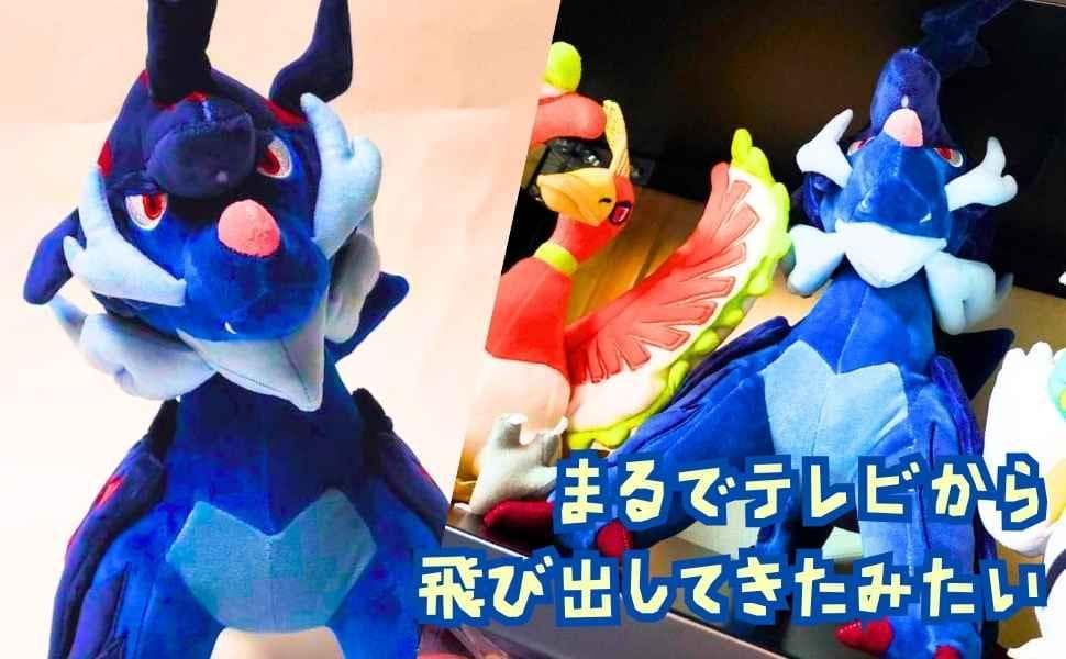 ヒスイダイケンキ ぬいぐるみ ポケモン 大きい 国40cm 【残3】 - メルカリ