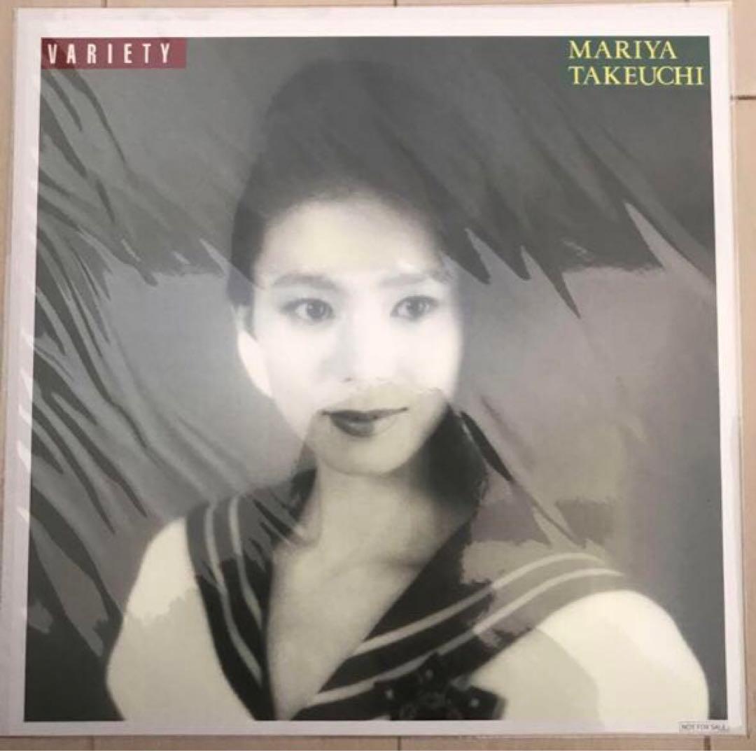 未使用品】竹内まりや VARIETY(2021 Vinyl ）完全生産限定盤 - メルカリ
