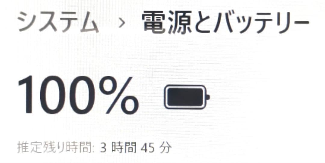 SSD480✨7世代✨8GB✨ブルーレイ✨オフィス✨カメラ付白ノートパソコン