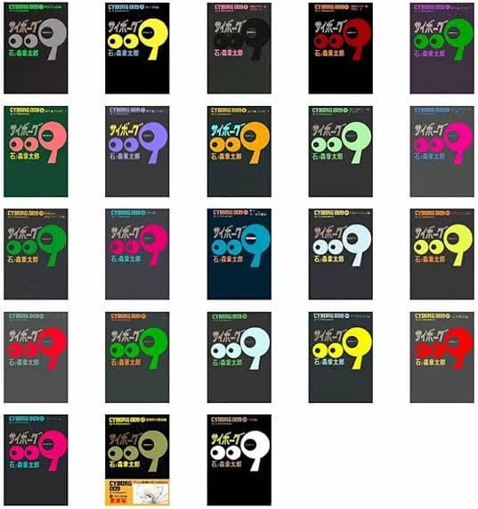 サイボーグ009全23巻 石ノ森章太郎 豪華版ハードカバー 全巻セット Amazon.co.jp: 文庫 サイボ-グ009 全23巻セット(化粧箱入り) (秋田文庫