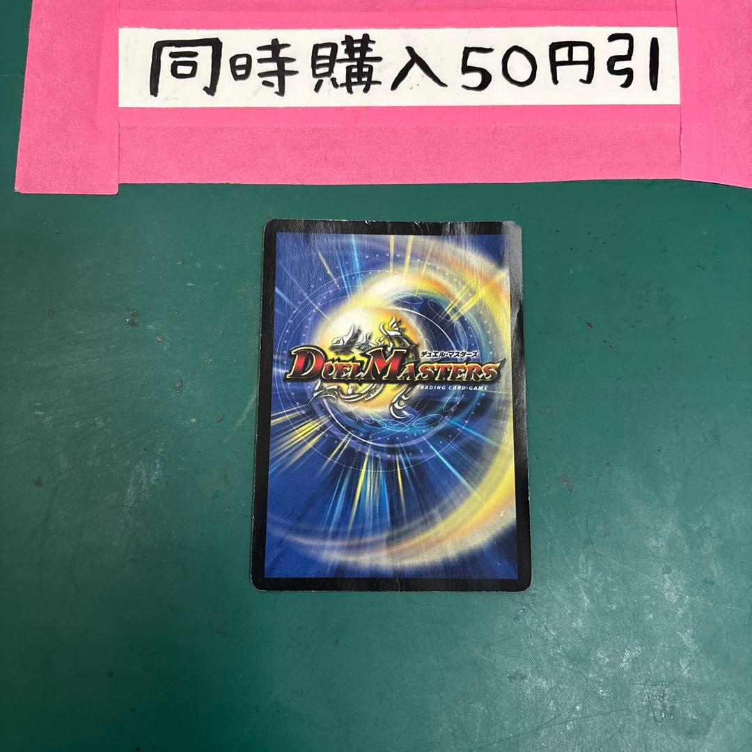 4390 ヘブンズゲート プロモ - メルカリ