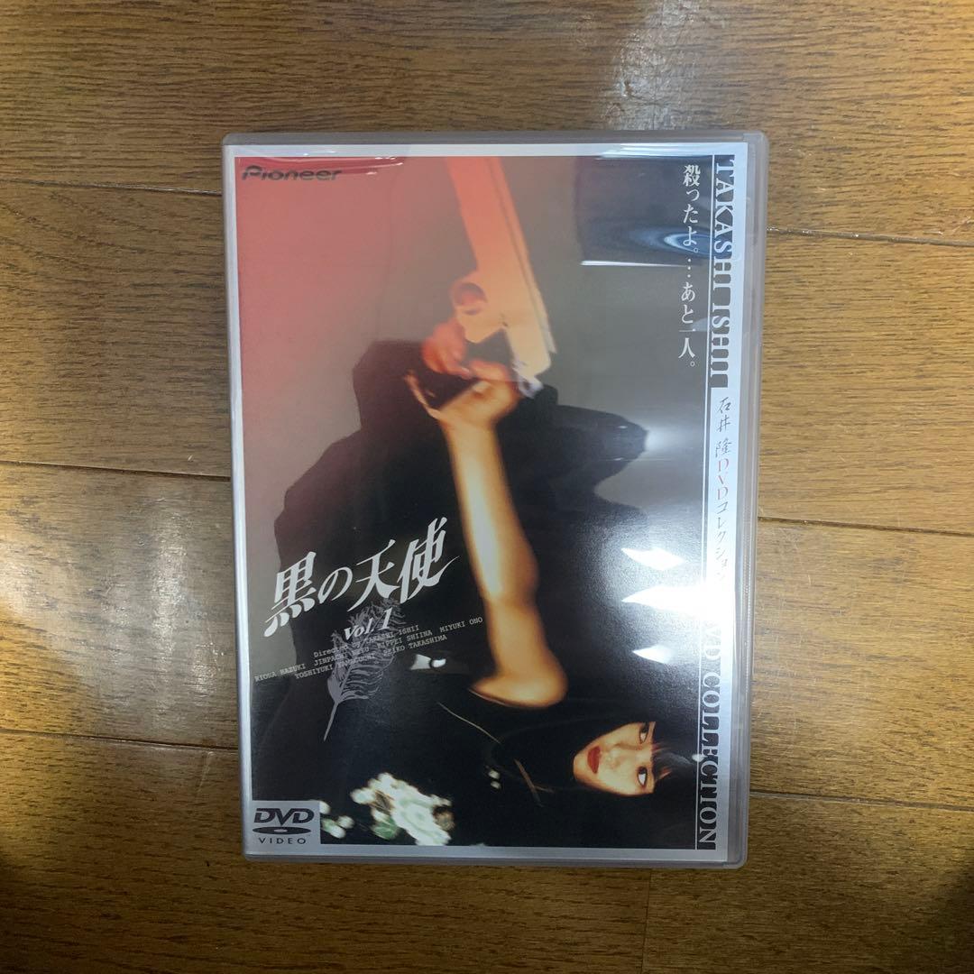 セル版 黒の天使 Vol.1 デラックス版('98松竹) - メルカリ