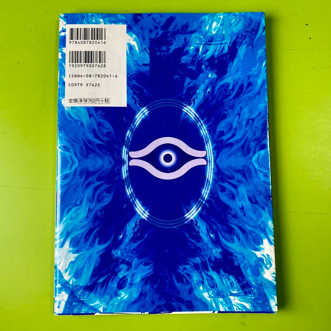 遊戯王 公式カードカタログ ザ・ヴァリュアブル・ブック2 - メルカリ