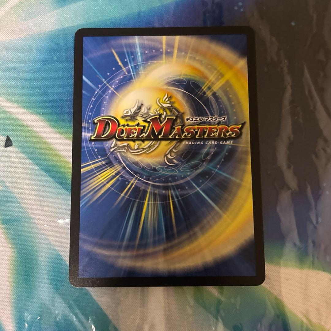 デュエマ 心転地と透幻郷の決断 パーフェクトアドベンチャー