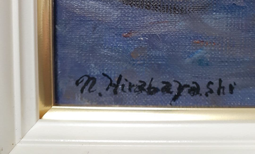 真筆保証！】一水会会友 【平林伸泰】筆 油彩 肉筆 さくらんぼ F4号 額装