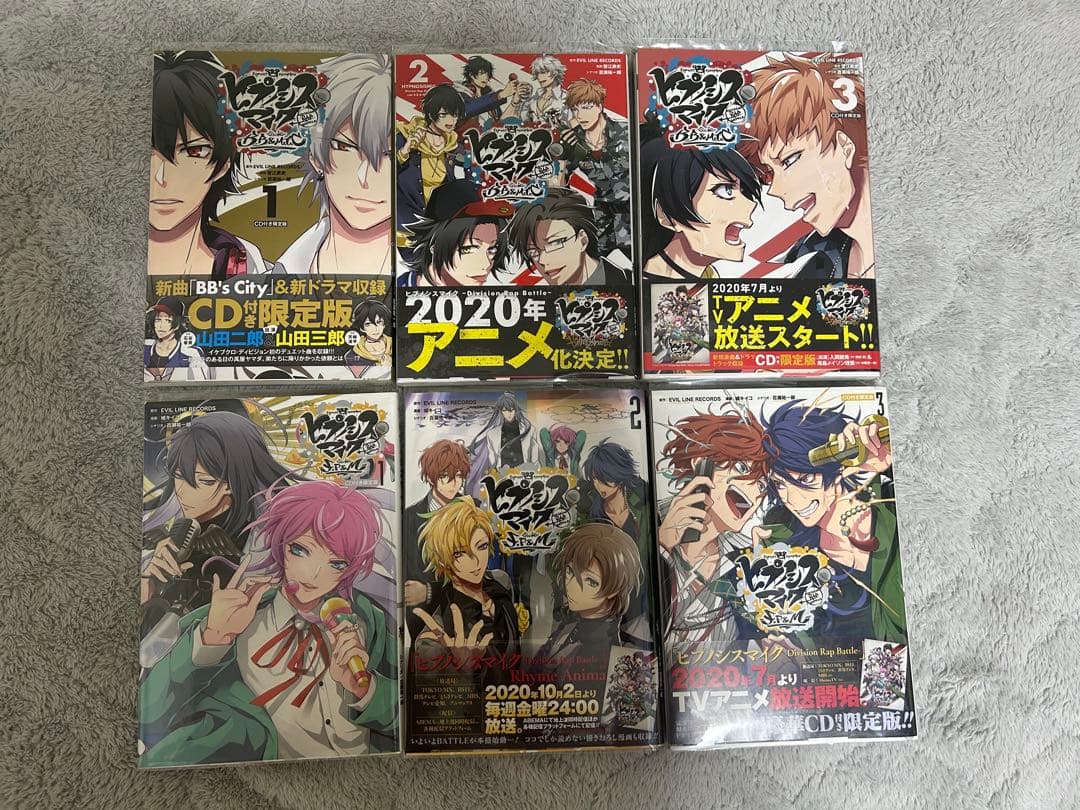 ヒプノシスマイク -Division Rap Battle- まとめセット