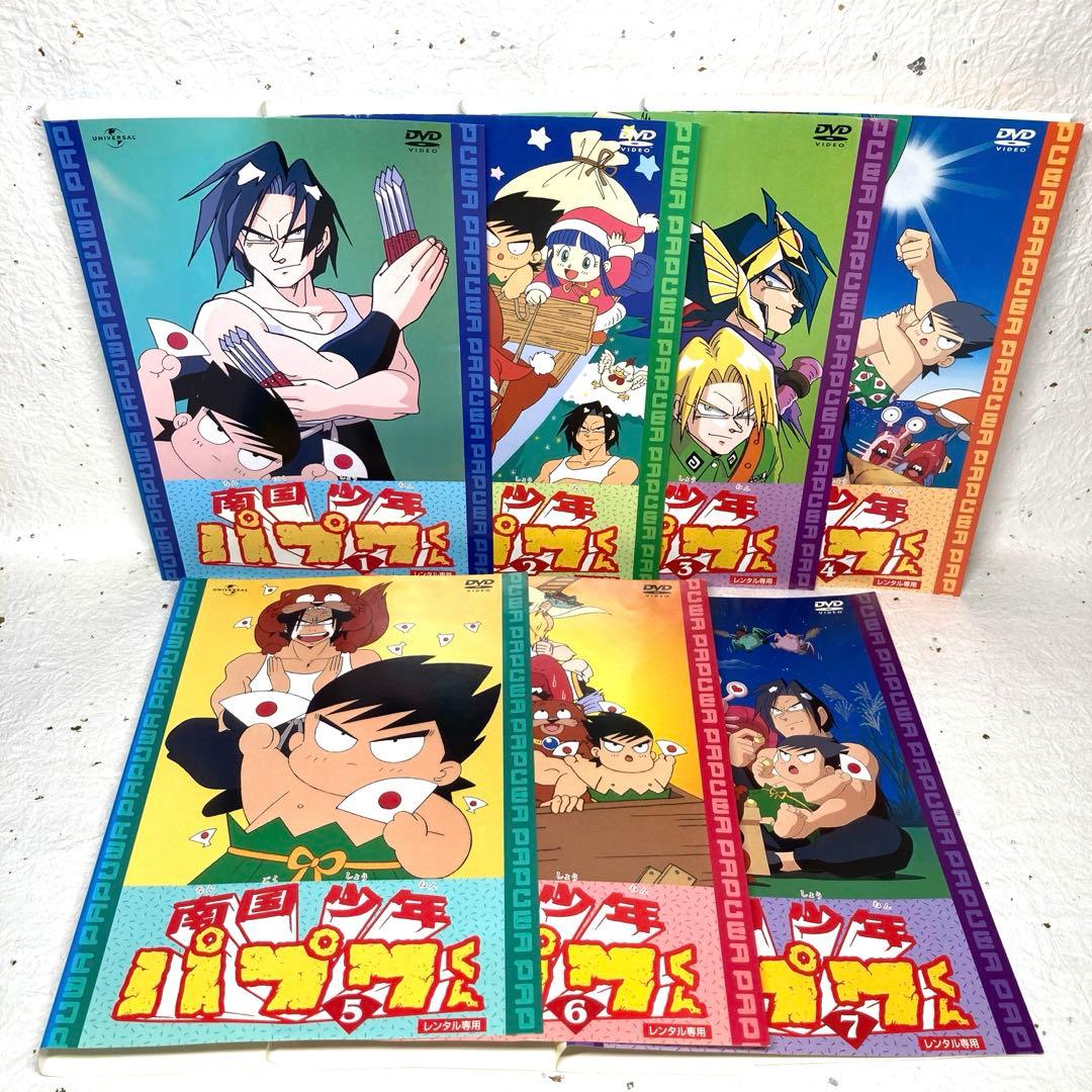 南国少年 パプワくん + PAPUWA パプワくん 全16巻 DVD - メルカリ