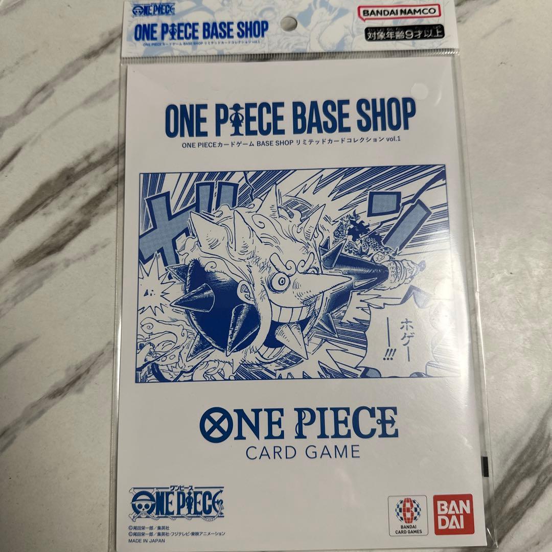 ONE PIECE BASE SHOP リミテッドカードコレクション vol.1 - メルカリ
