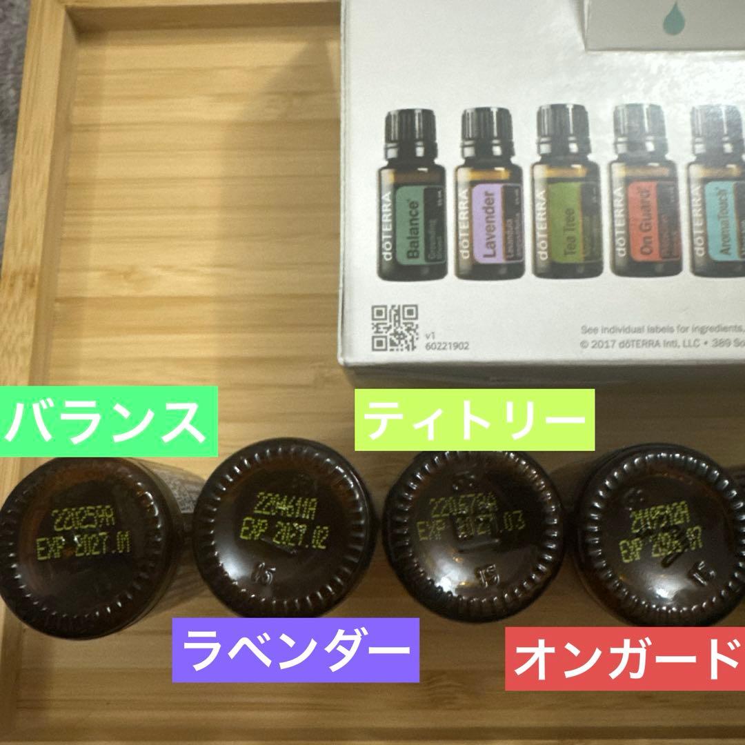 新品未使用 ディープブルー15mlお買い得 アロマタッチテクニック 8本