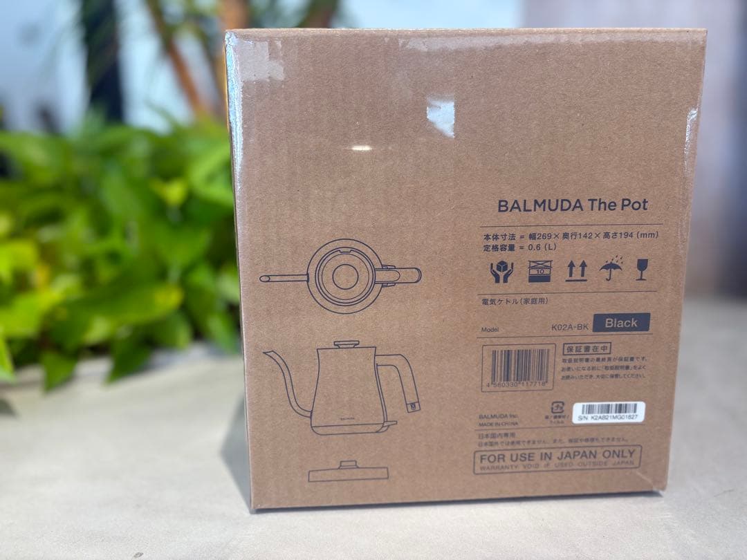 BALMUDA The Pot 0.5L 電気ポット ブラック