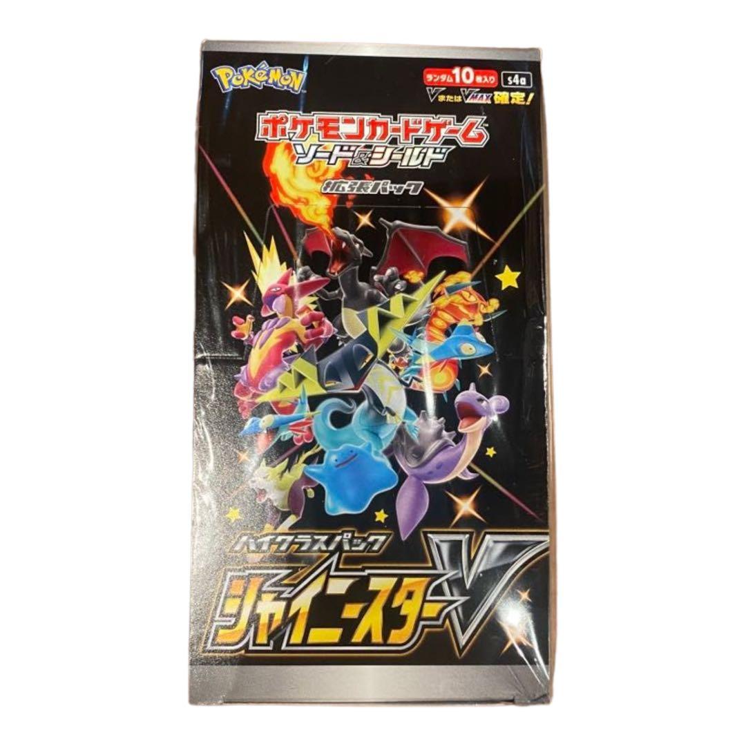 ポケモンカードゲーム ソード&シールド ハイクラスパック シャイニースターV … Amazon.co.jp: ポケモンカードゲーム ソード＆シールド ハイクラス
