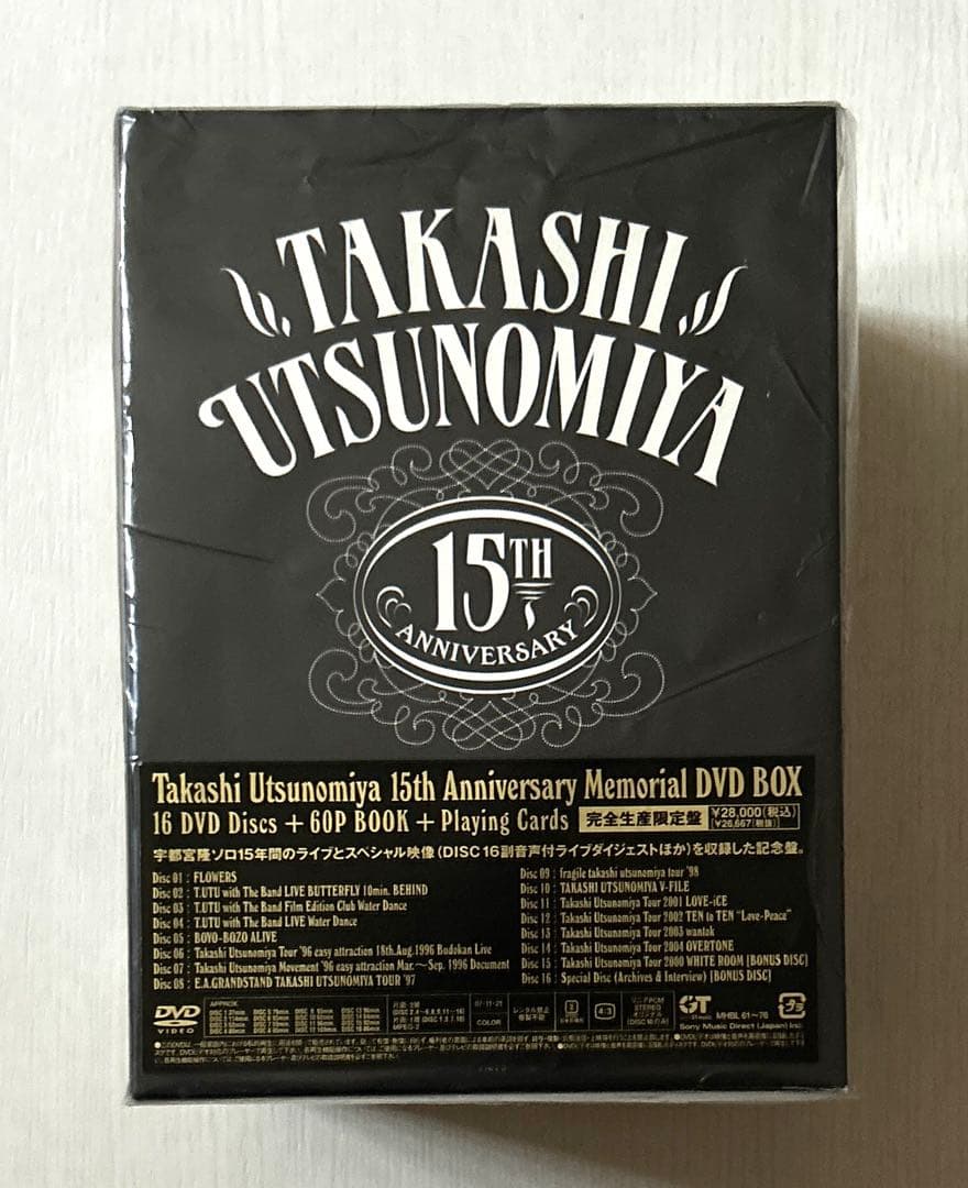 宇都宮隆/15th Anniversary Memorial DVD-BOX Takashi Utsunomiya 15th Anniversary Memorial DVD BOX | 宇都宮隆