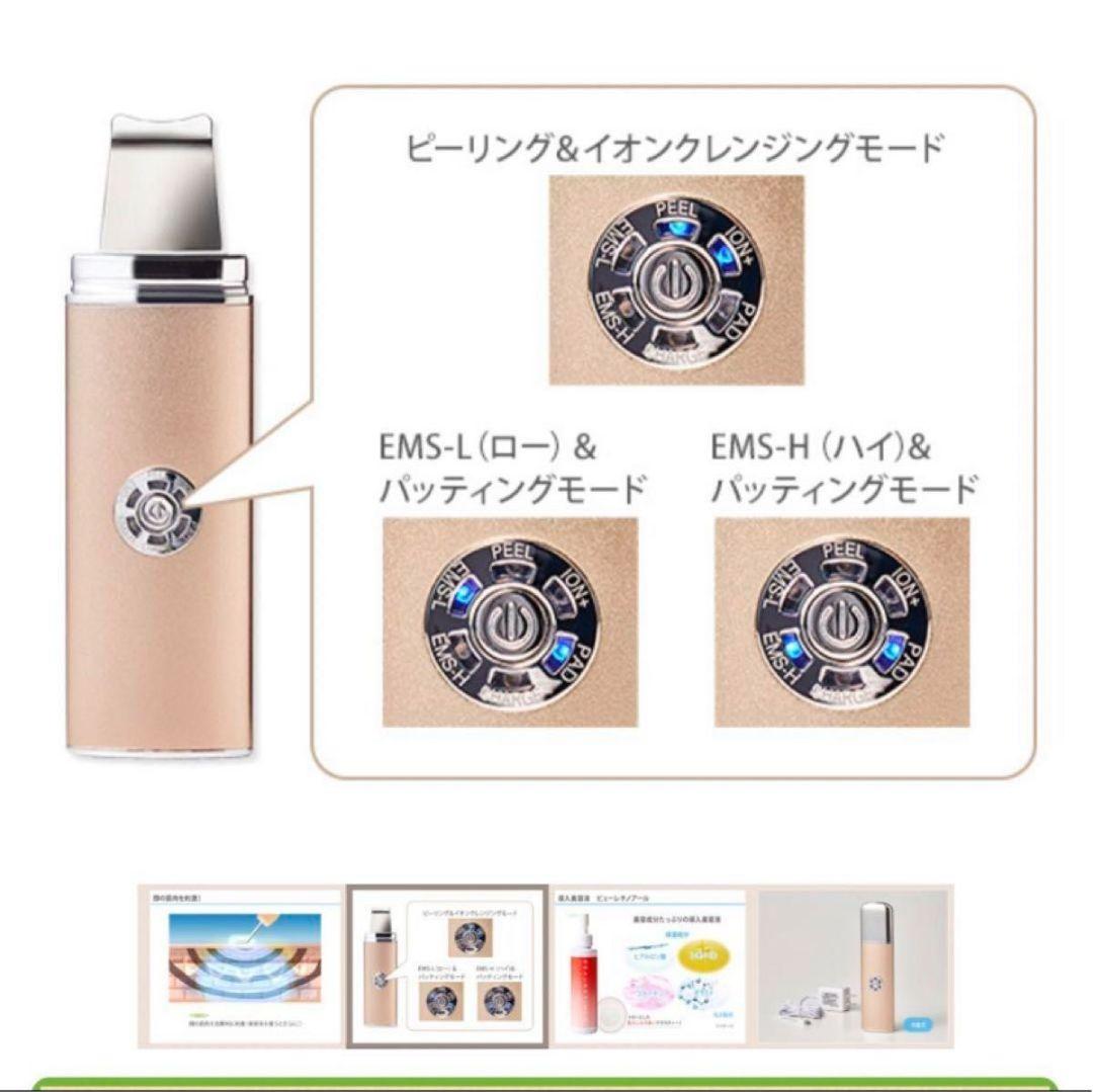 毛穴ウォータークリーンEMSリフト - メルカリ