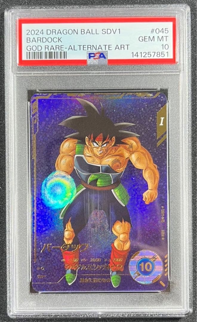 PSA10】スーパーダイバーズ バーダック GDR パラレルSDV1-045 - メルカリ