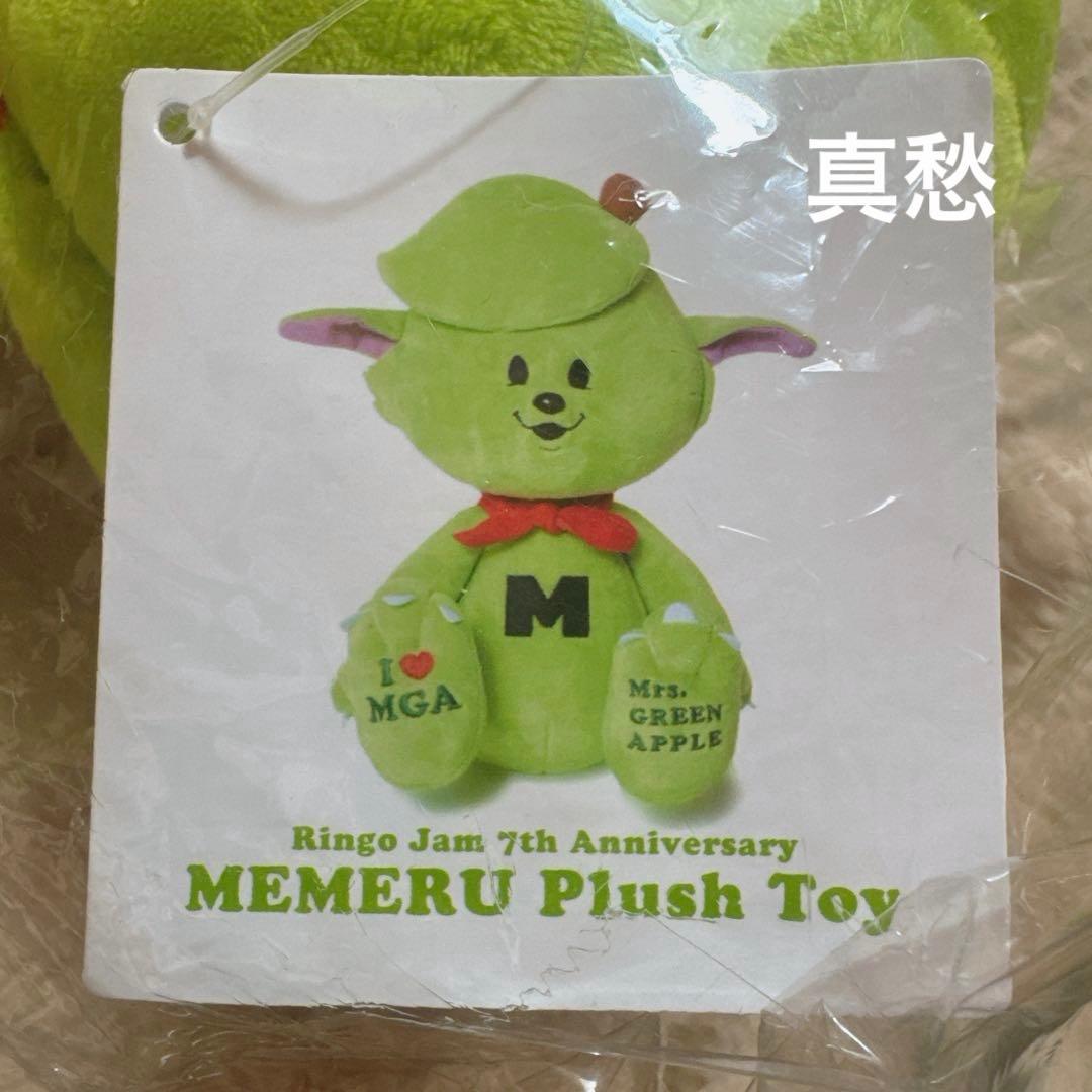 新品◇ Mrs. GREEN APPLE FC限定 公式 メメル ぬいぐるみ 大 - メルカリ