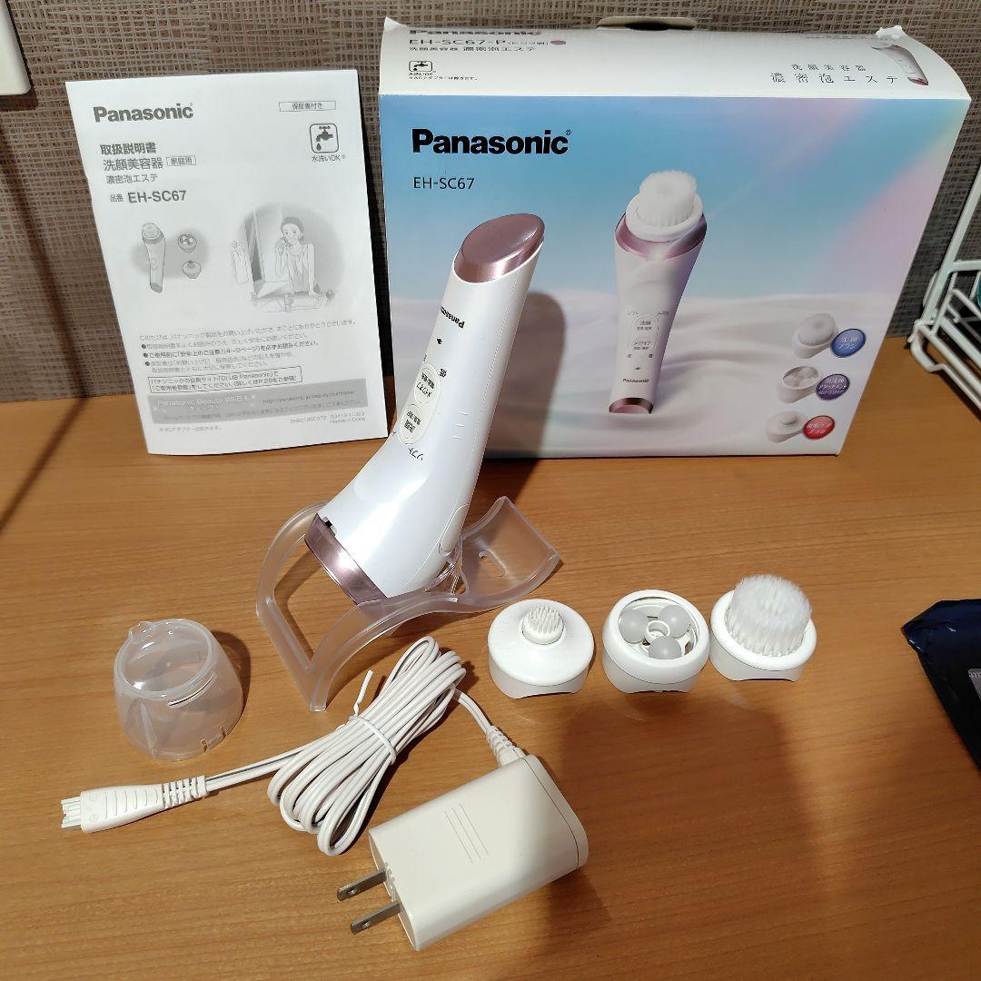 PanasonicパナソニックEH-SC67-P濃密泡エステ洗顔美容器美顔器など