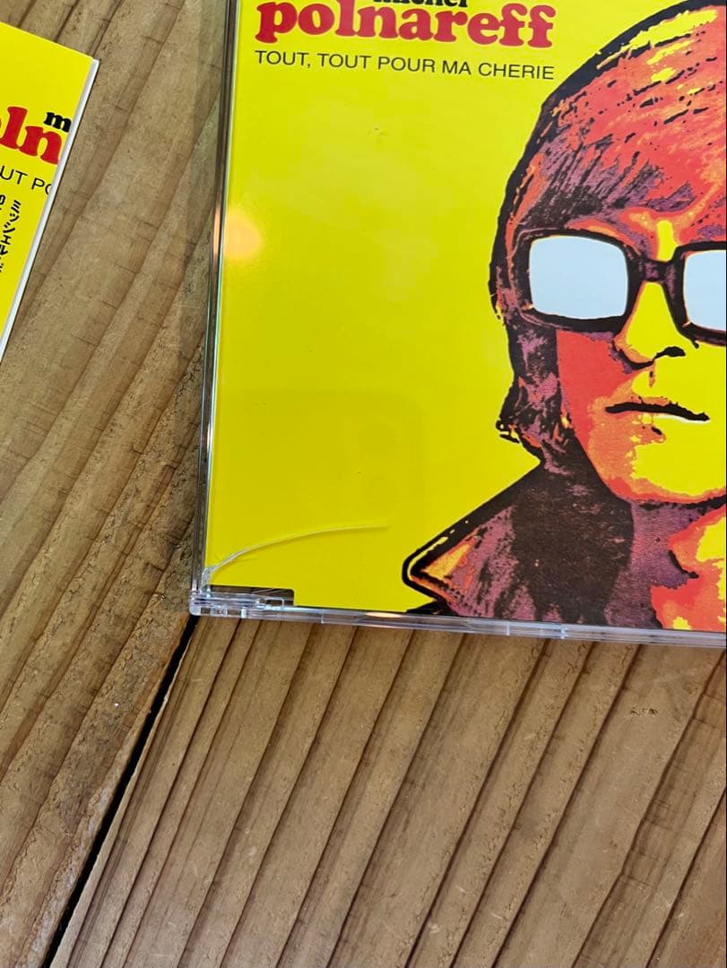 ミッシェル・ポルナレフ / シェリーに口づけ - メルカリ