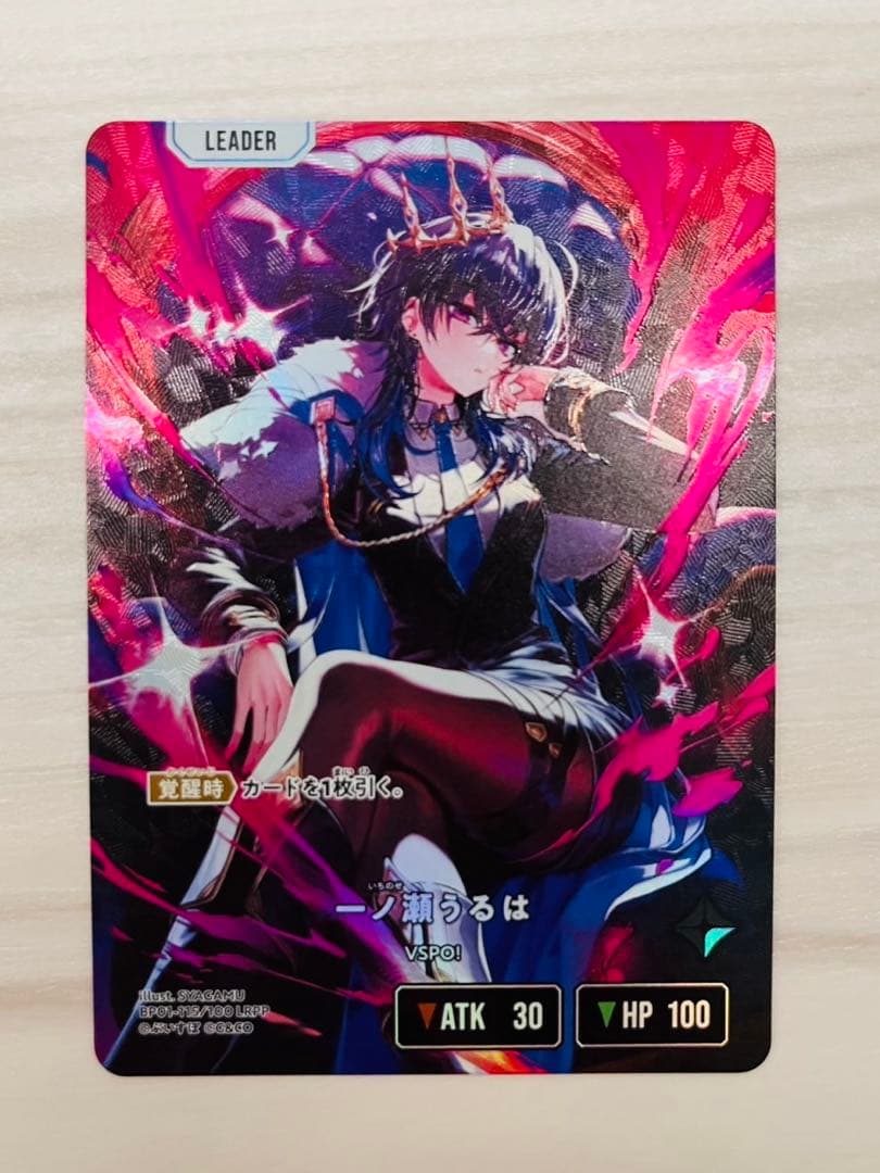 Xross Stars 一ノ瀬うるは LRPP サイン - メルカリ