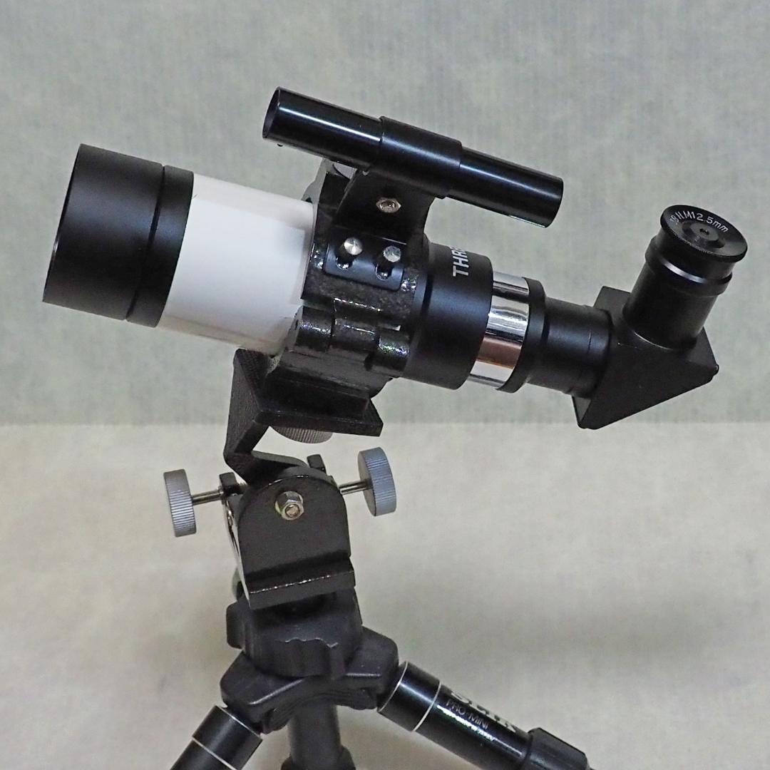 天体望遠鏡 スーパーミニテレスコープ 40 DX 昭和レトロ - メルカリ