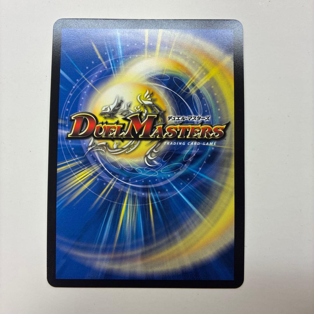 戦鬼の頂天ベートーベン 金トレジャー - メルカリ