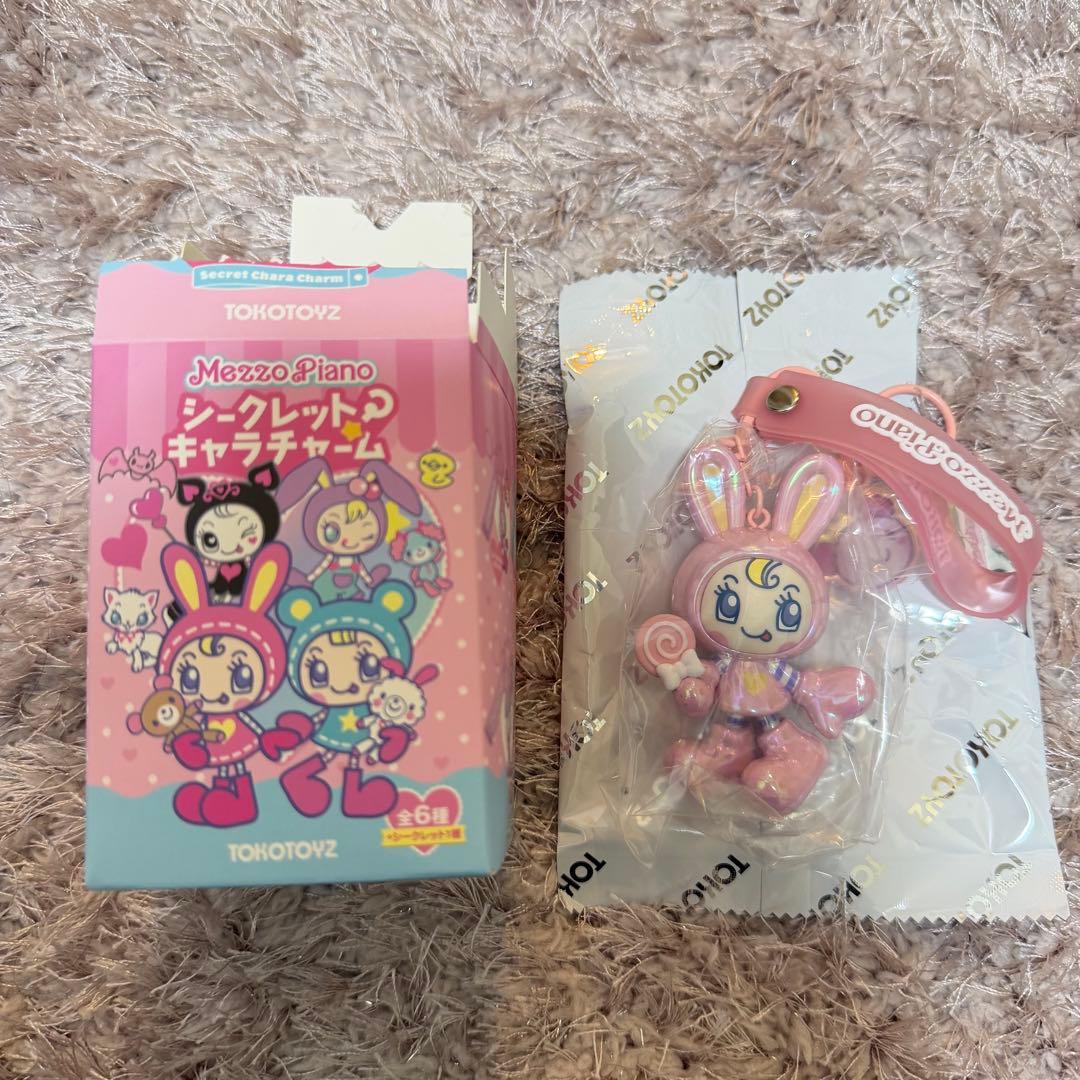 ナルミヤ シークレットキャラチャーム シークレット ベリエちゃん