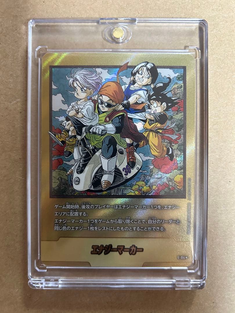 ドラゴンボールカード　マンガブースター　エナジーマーカー　金　36巻　E-84 エナジーマーカー 金 36巻 マンガブースター02 ドラゴンボール E-84