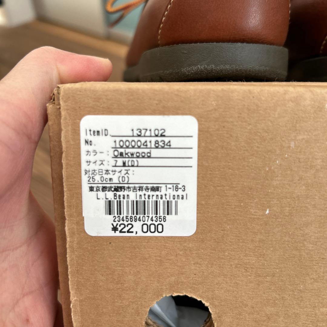 L.L.Bean エルエルビーン　ハンドソーン　モカシンブルーチャー　モック