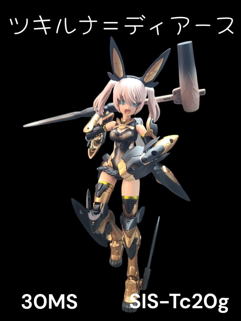 バンダイ 30MS ツキルナ＝ディアース 全塗装 完成品 - メルカリ