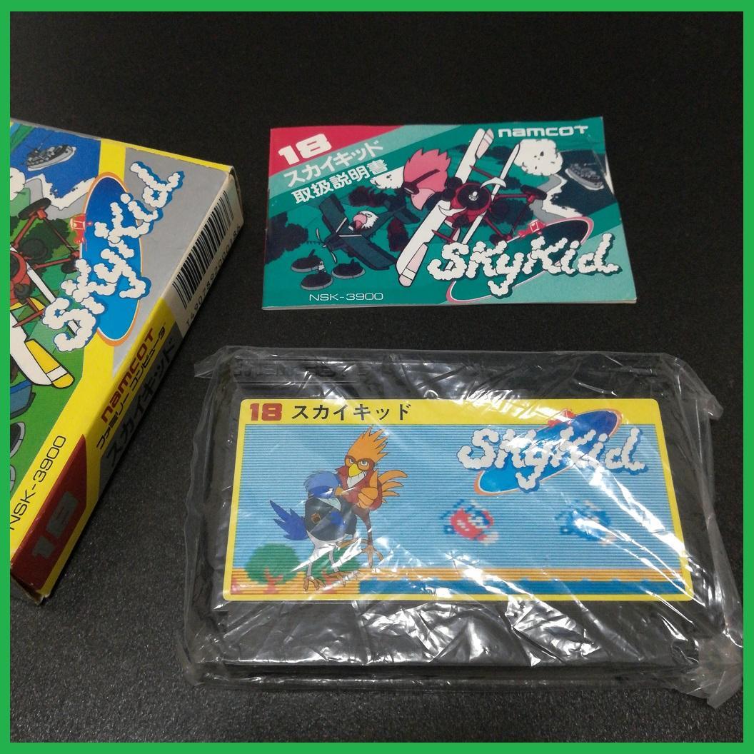 スカイキッド SKY Kid ファミリーコンピュータ ナムコ namcot - メルカリ