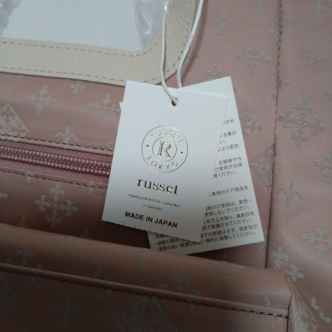 russet くすみピンク トートバッグ 【新品】 - メルカリ