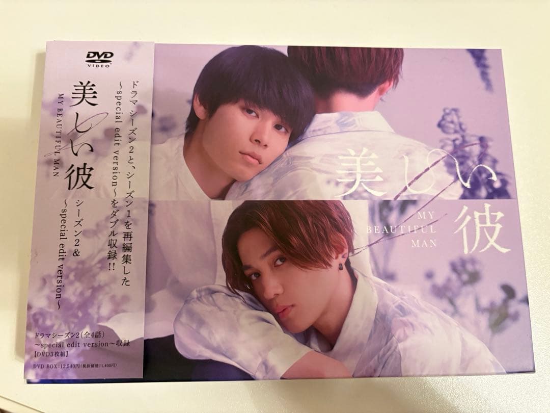 美しい彼 シーズン2 DVD Amazon.com: 美しい彼 シーズン2 ＆ ～Special Edit Version～ DVD