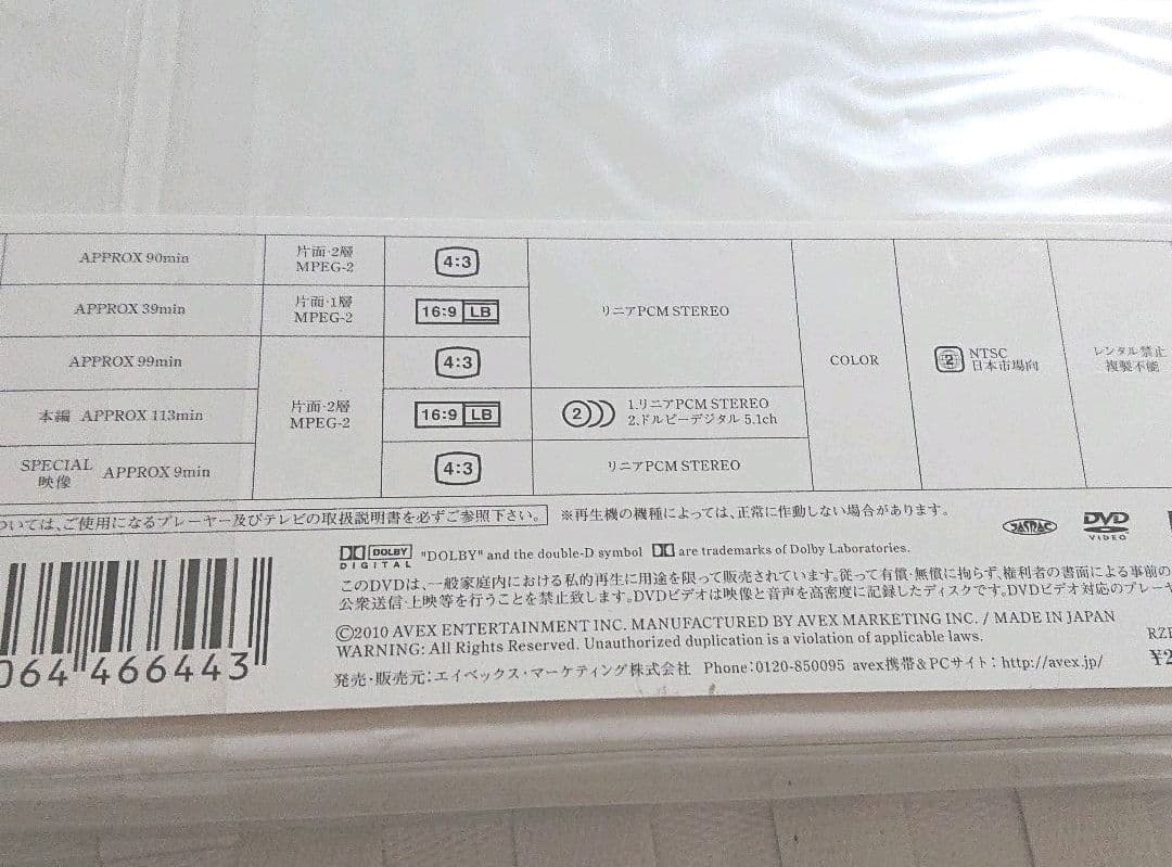 《135》東方神起  初回限定版History in JAPAN SPECIAL