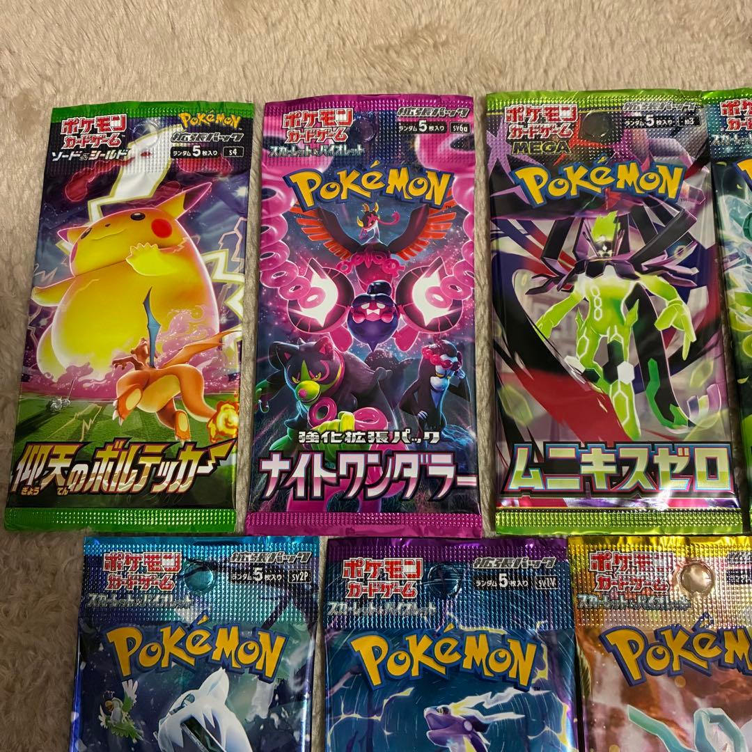 未開封】ポケカ 拡張パック9種まとめ売り - メルカリ