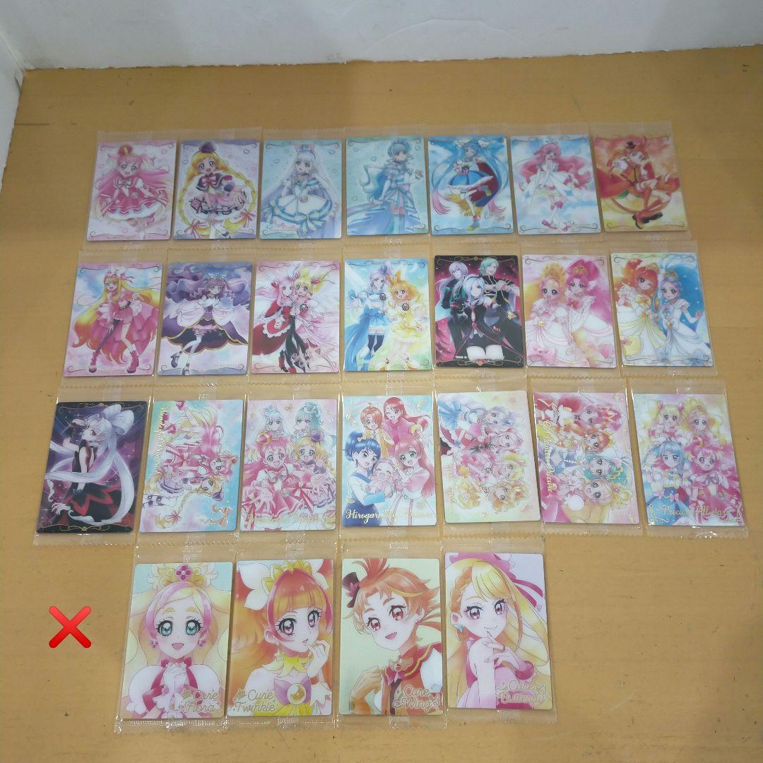 セミコンプ】25種類 プリキュア カード ウエハース 9 - メルカリ