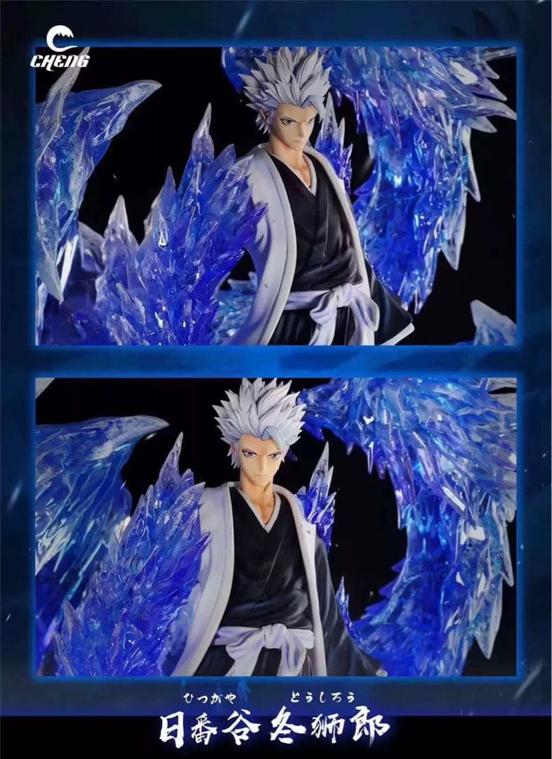 日番谷冬獅郎 ブリーチフィギュア CHENG Studio 二つバージョン選択可