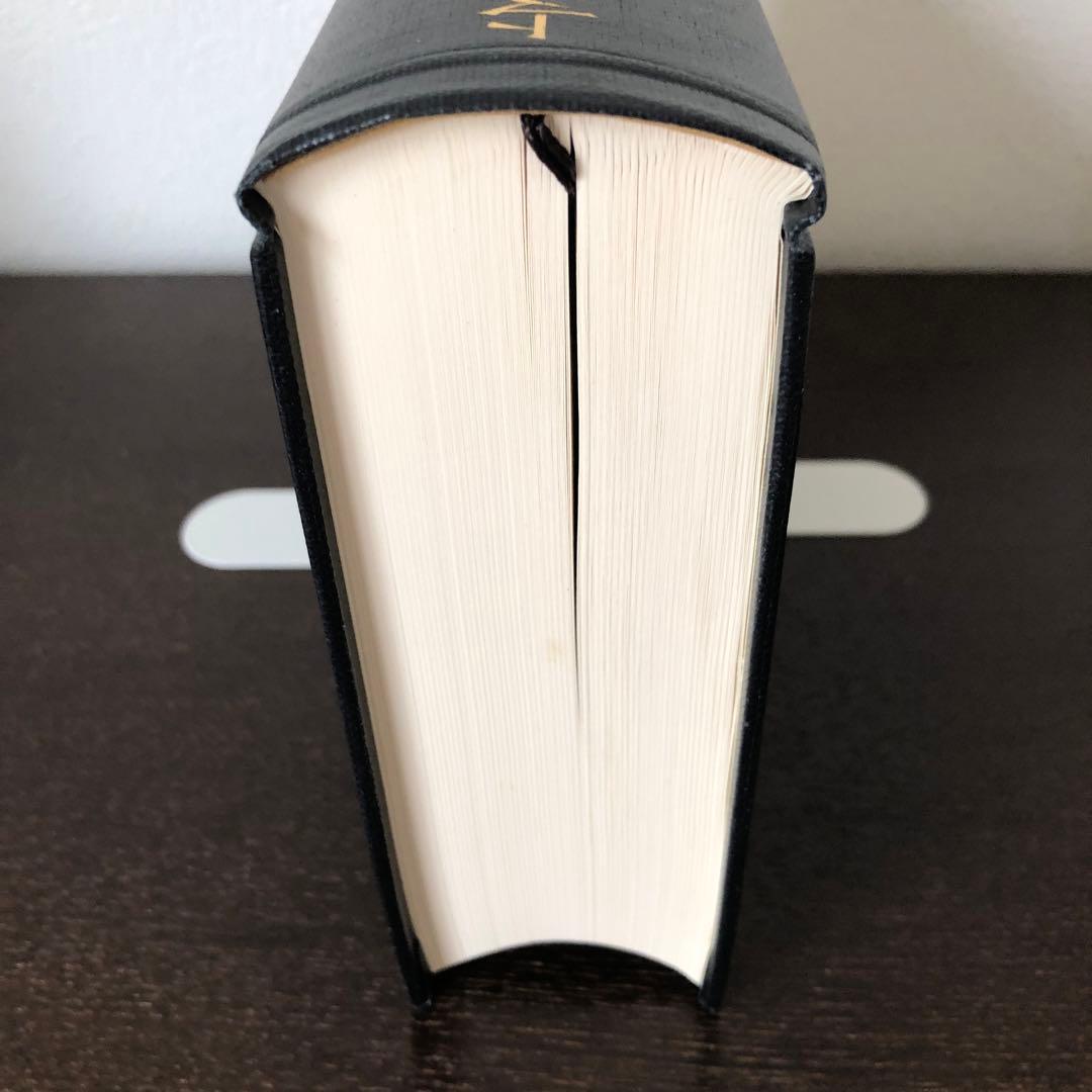 トマス・アクィナスの《レス》研究　中世哲学研究第4