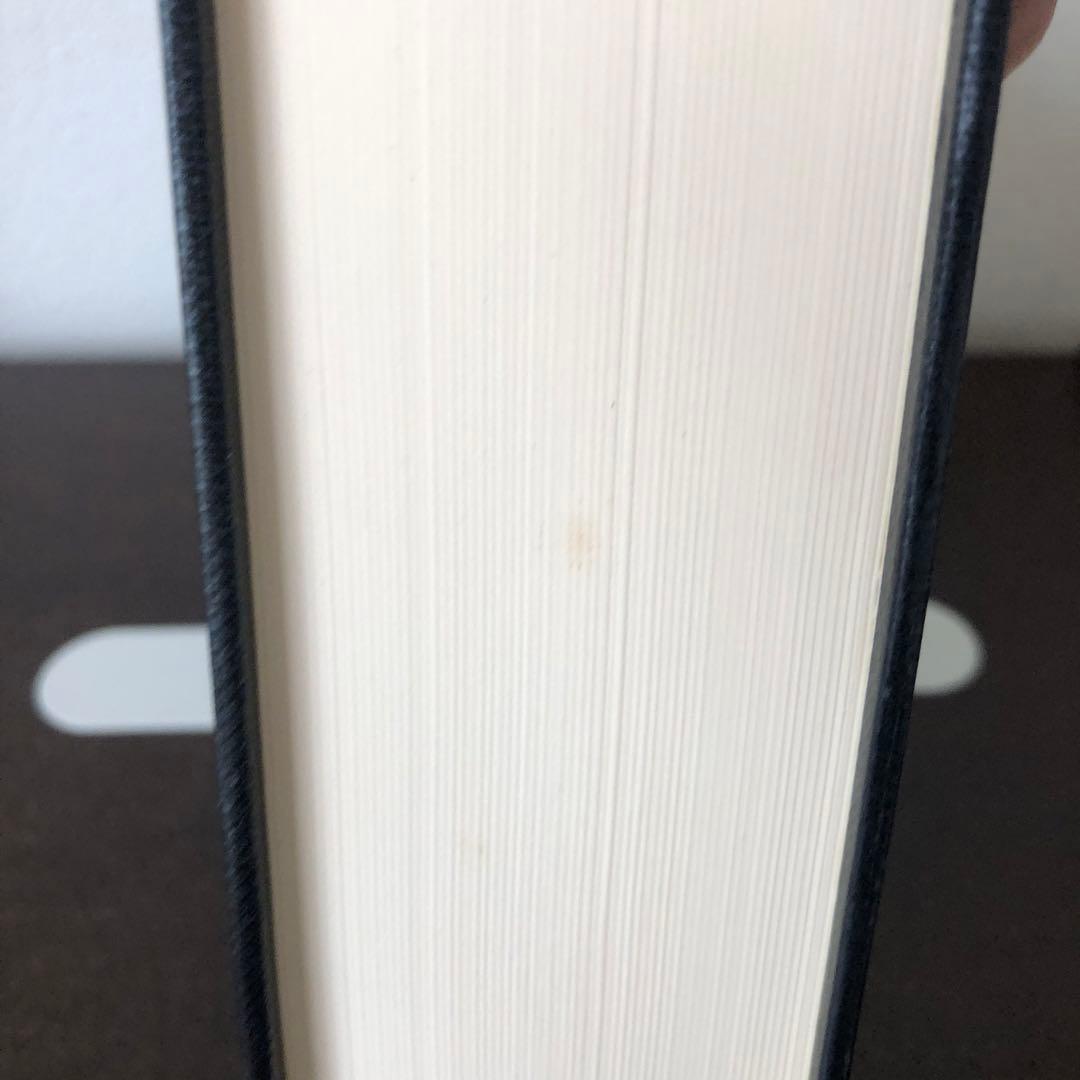 トマス・アクィナスの《レス》研究　中世哲学研究第4