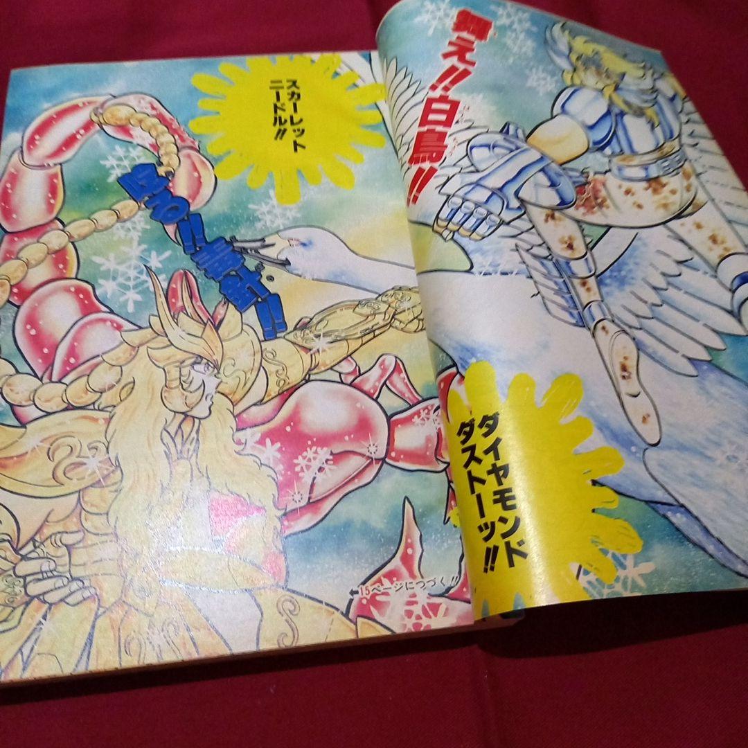 当時物美品】週刊 少年 ジャンプ 1987年40号 漫画 アニメ - メルカリ
