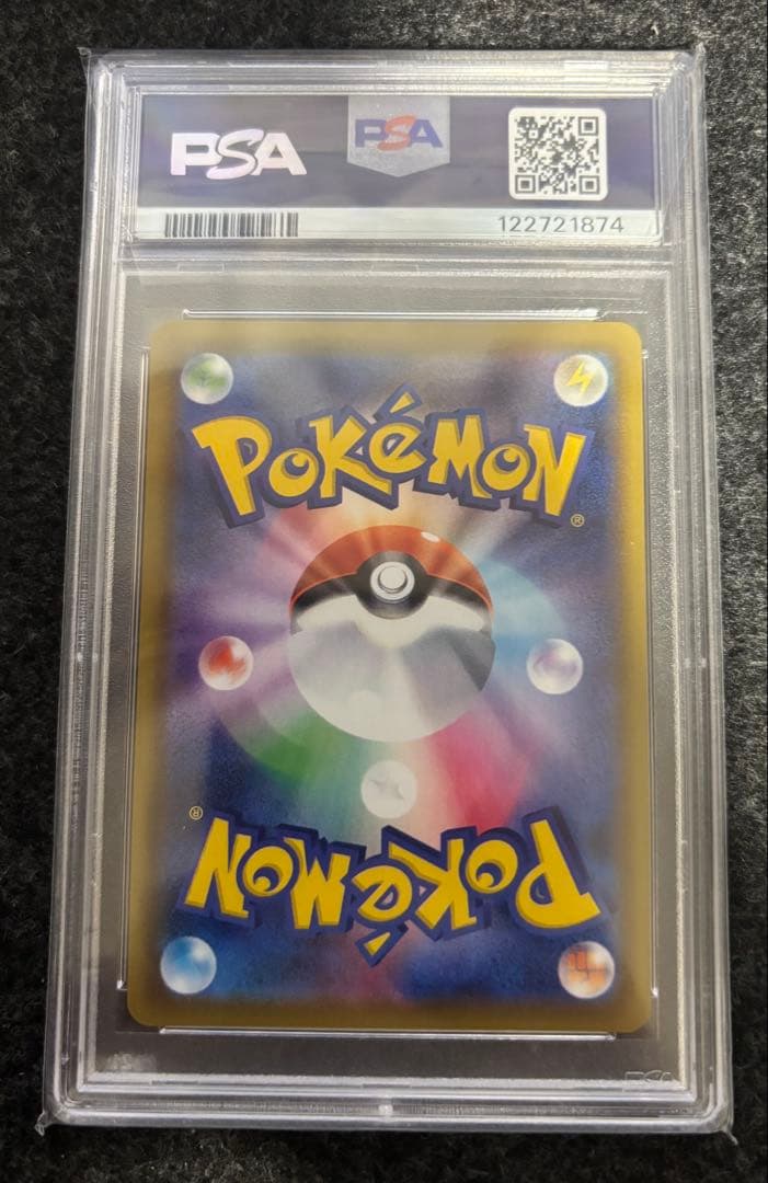 PSA10】ブラッキーV SA SR イーブイヒーローズ 完美品 白かけなし