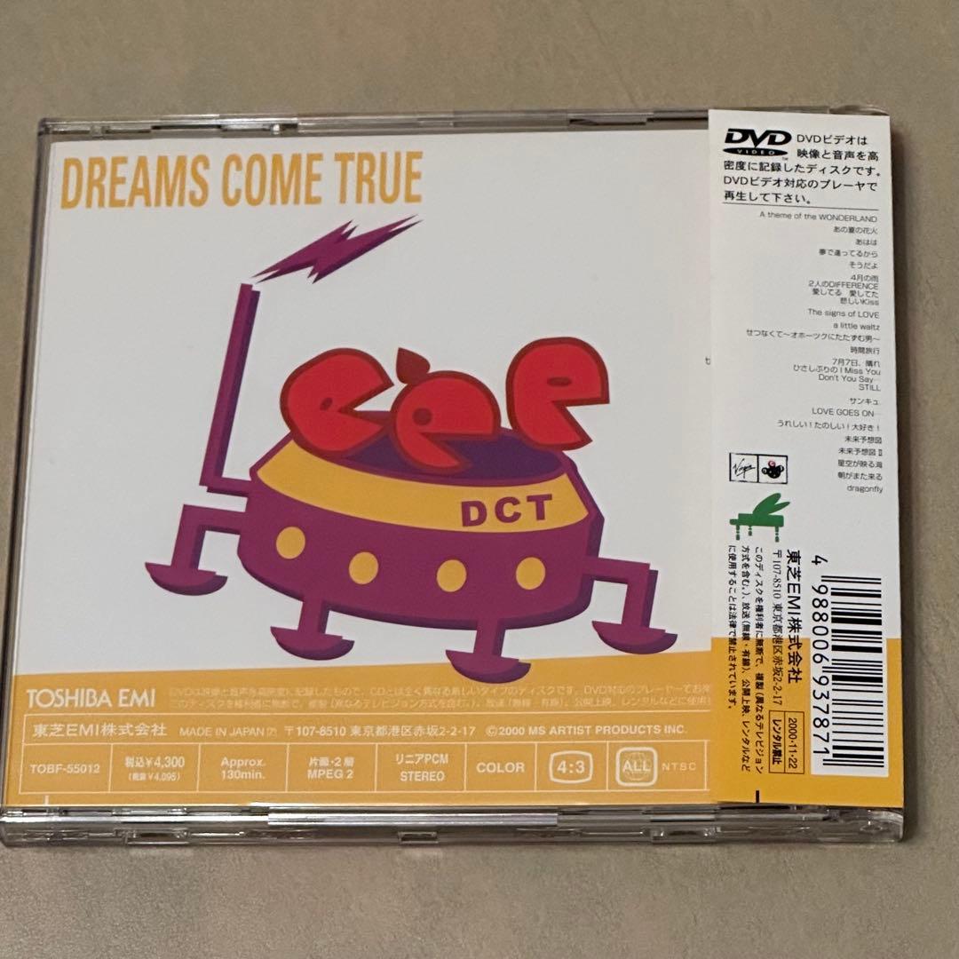 Dreams Come True ワンダーランド 1999夏の夢 冬の夢 DVD - メルカリ