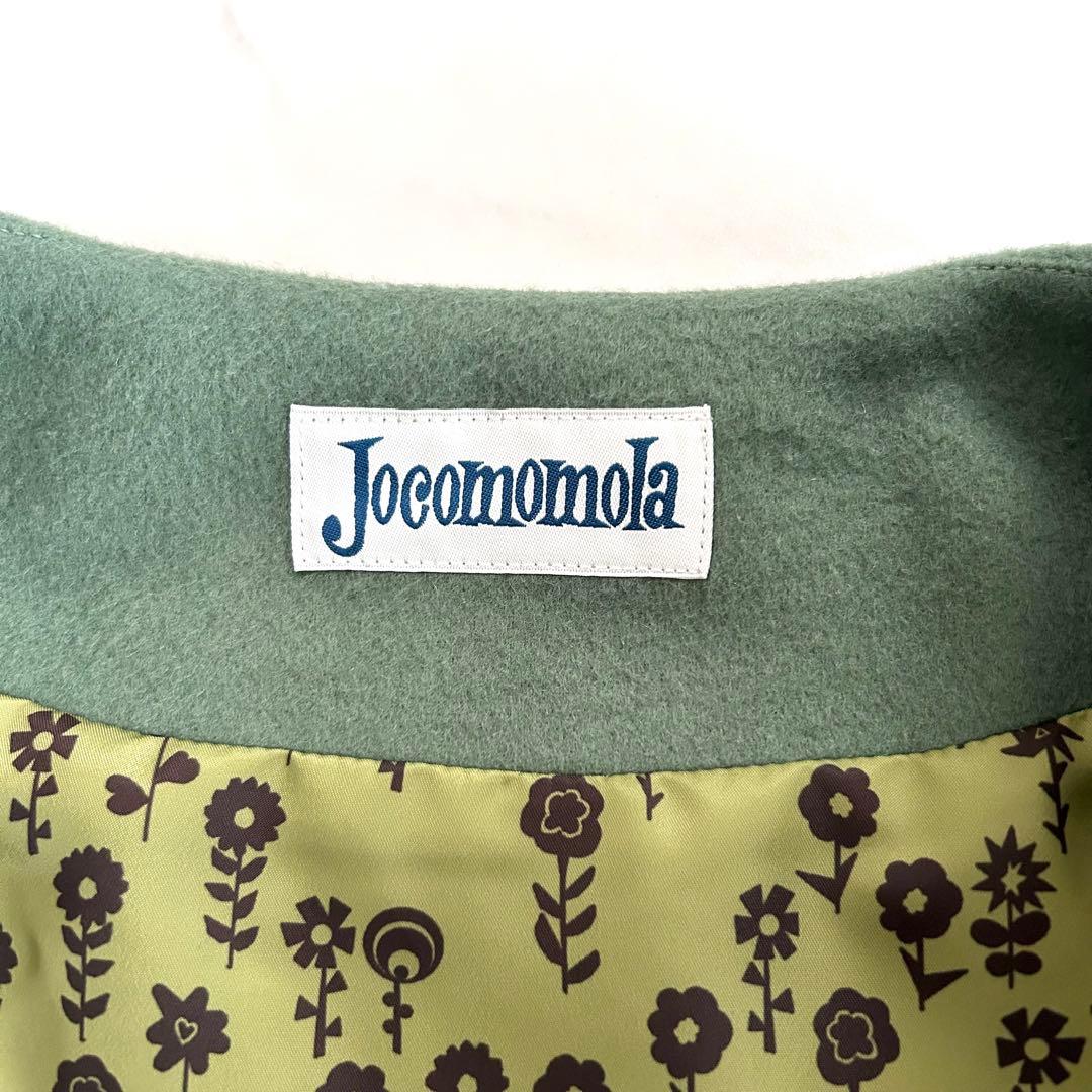 美品 ホコモモラ ウールノーカラーコート 緑 グリーン 大きいサイズ 42