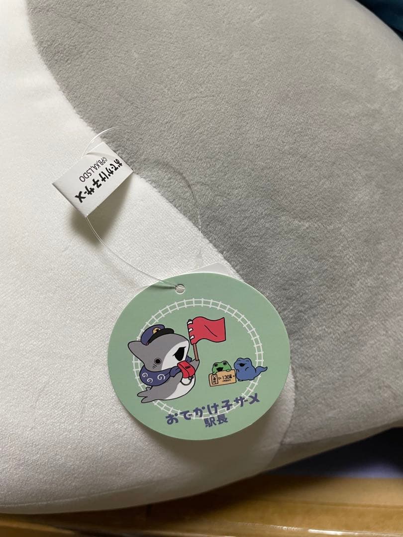 おでかけ子ザメ むにゅぐるみ特大 駅長風 新品 - メルカリ