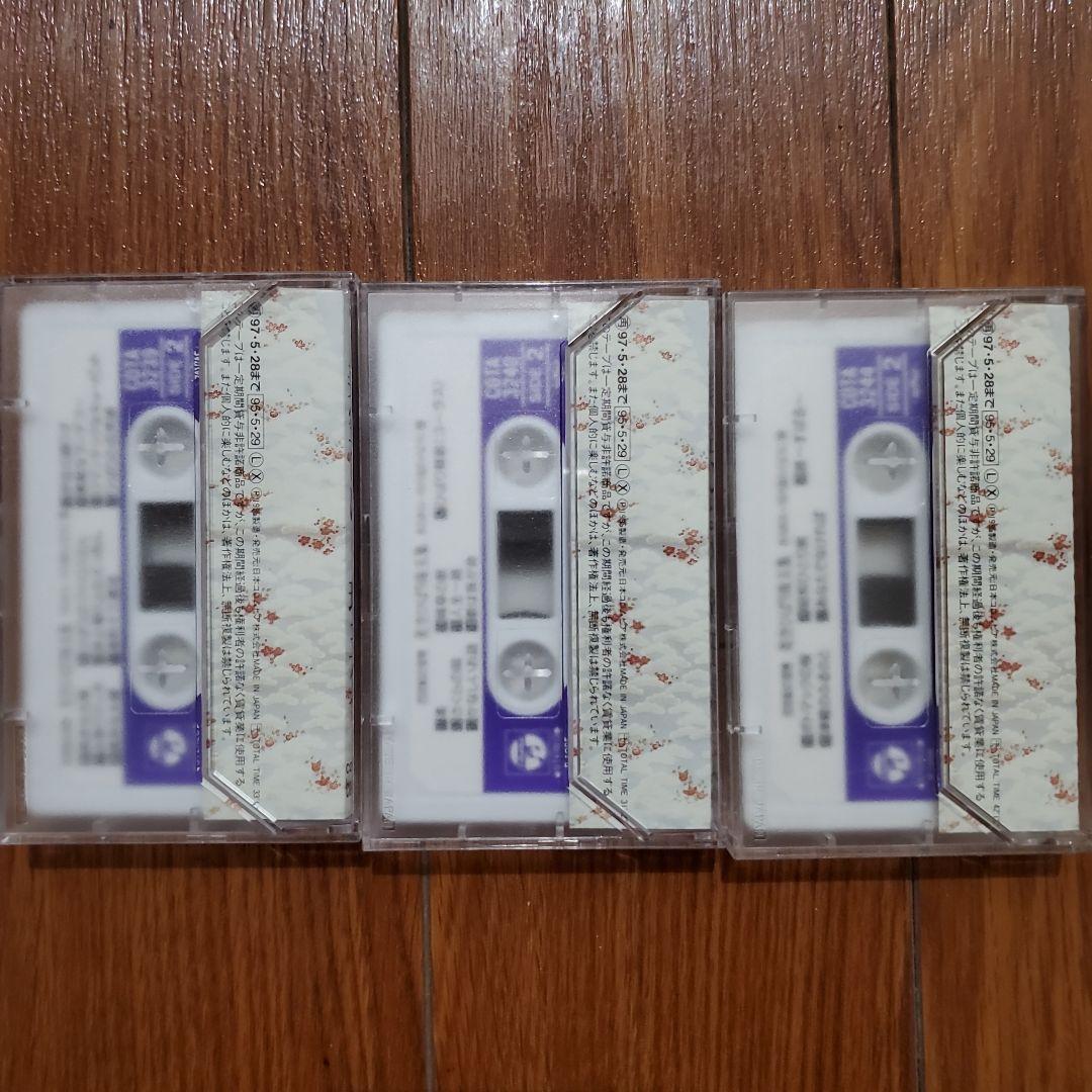 美空ひばり 珠玉集 【未開封品30本セット】カセットテープ &3本オマケ