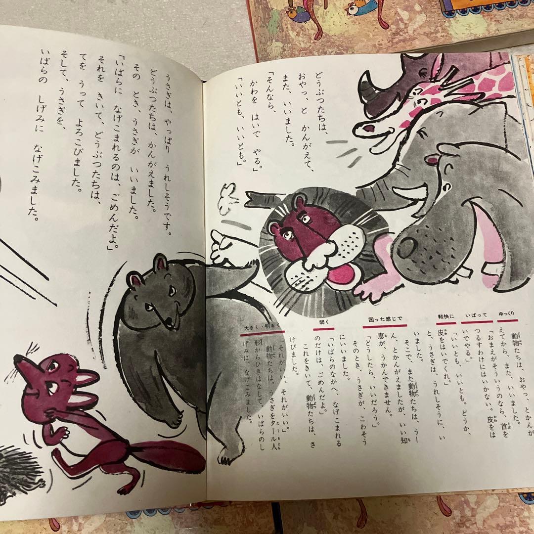 世界のむかし話 世界のむかし話 9巻セット 読み聞かせモードあり