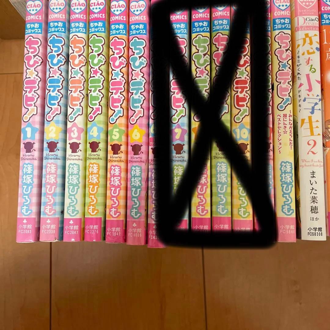 少女漫画　ばら売り可