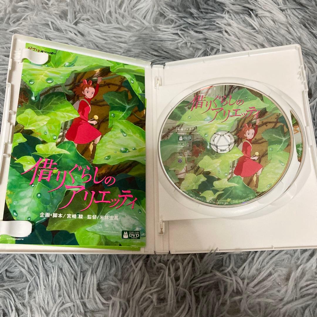 ジブリがいっぱいコレクションDVD まとめ売り - メルカリ