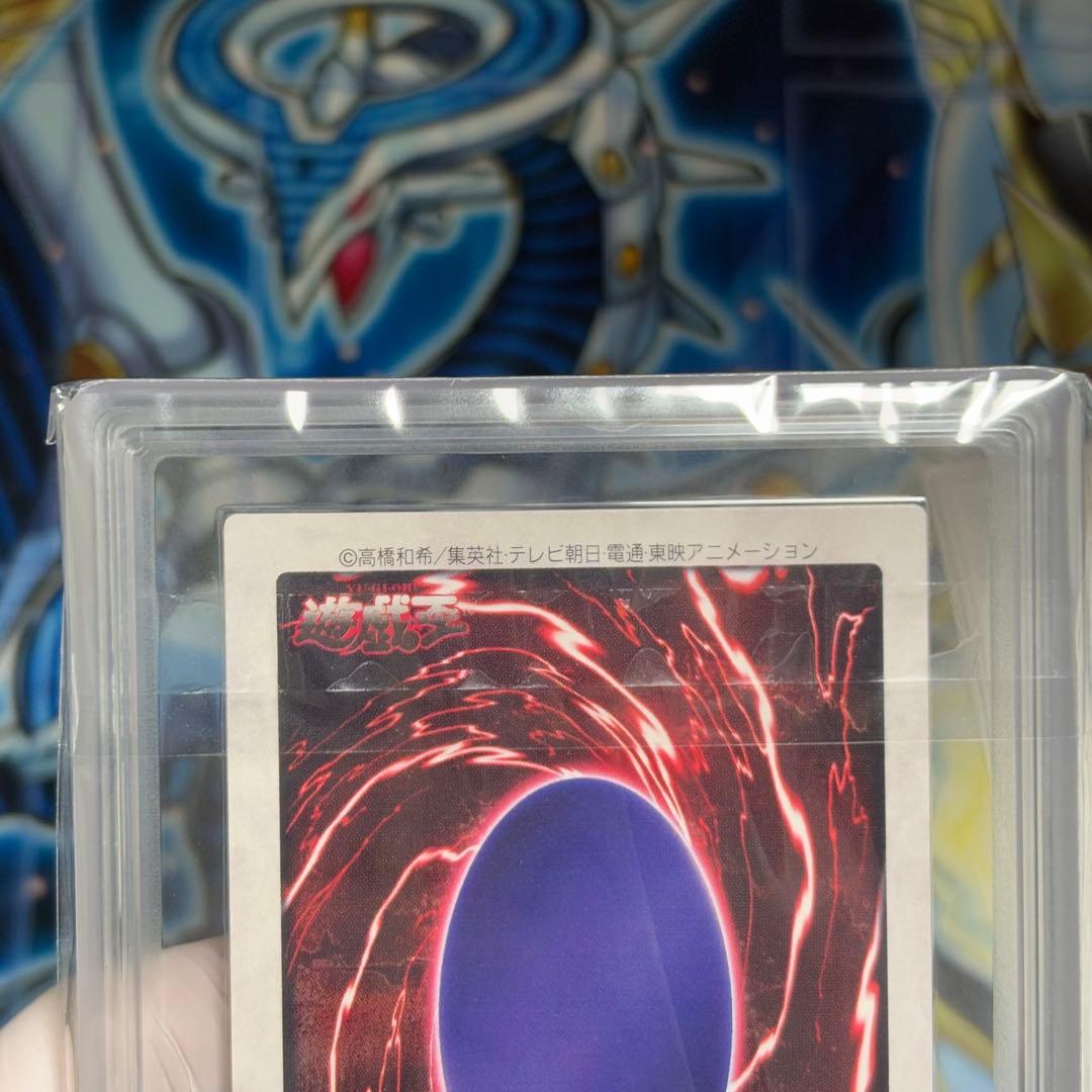 ARS9】青眼の白竜3体連結 遊戯王 初期 バンダイ版 TA2 劇場版特典